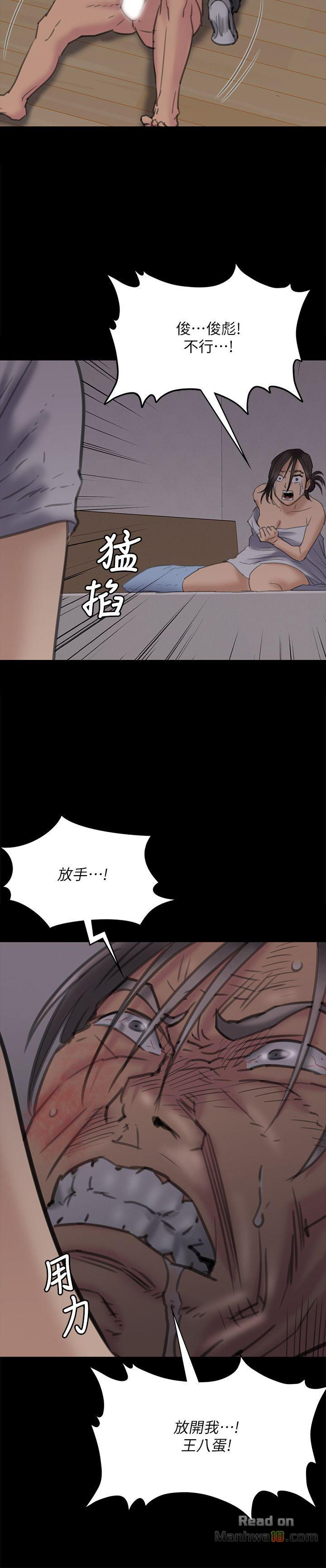 Queen Bee Raw Chapter 69 image 25