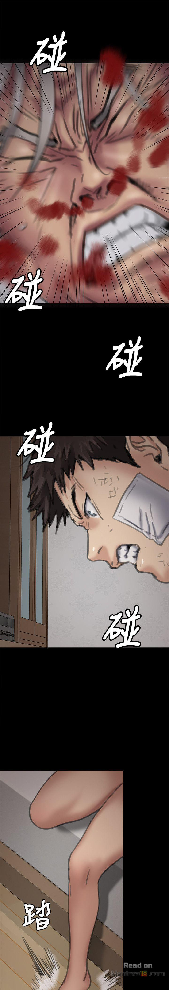 Queen Bee Raw Chapter 69 image 33