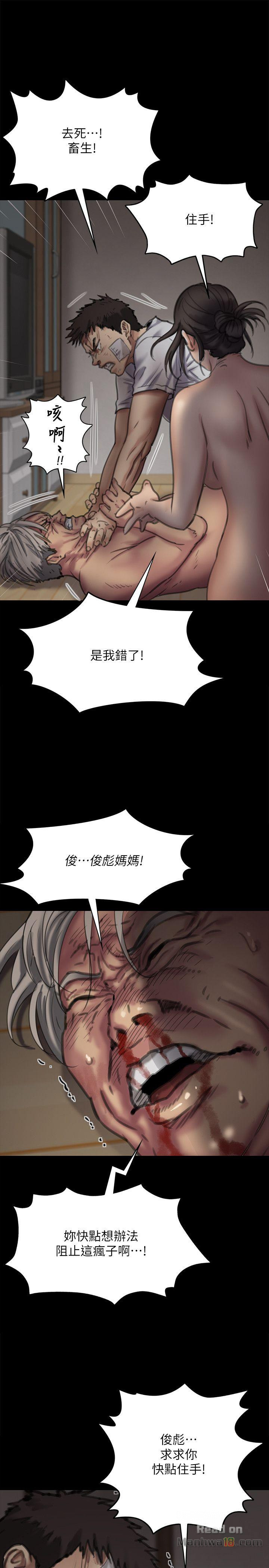 Queen Bee Raw Chapter 69 image 35