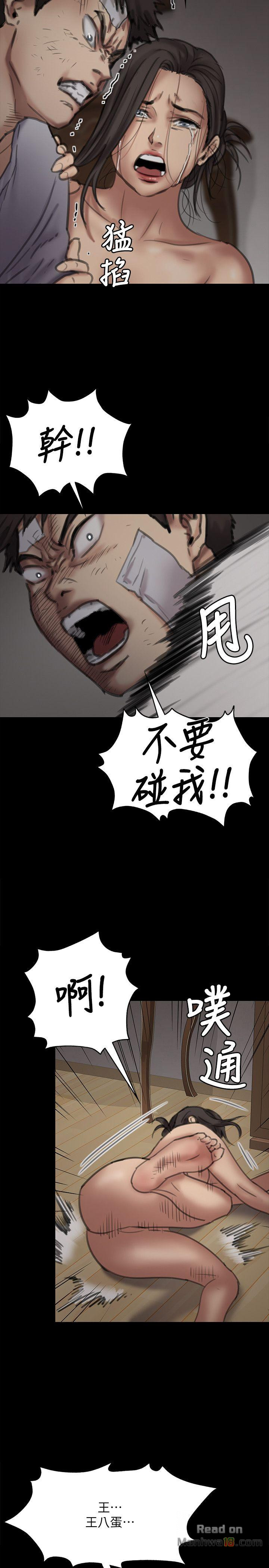 Queen Bee Raw Chapter 69 image 36