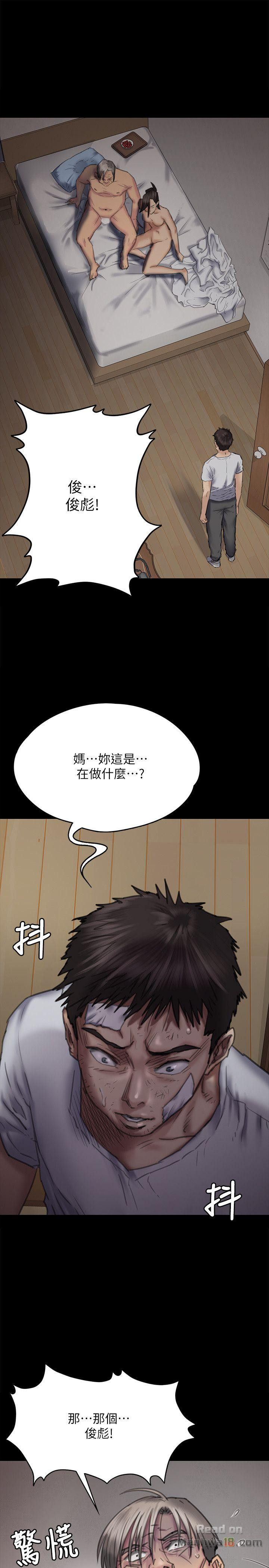 Queen Bee Raw Chapter 69 image 4