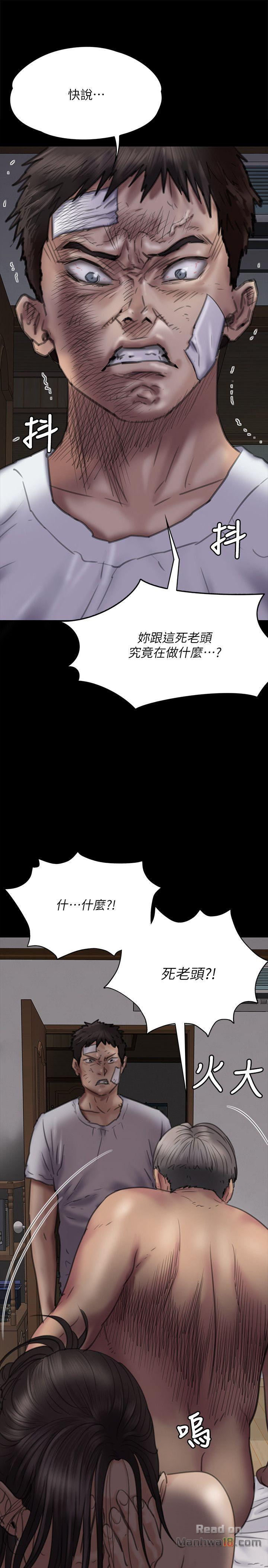 Queen Bee Raw Chapter 69 image 8