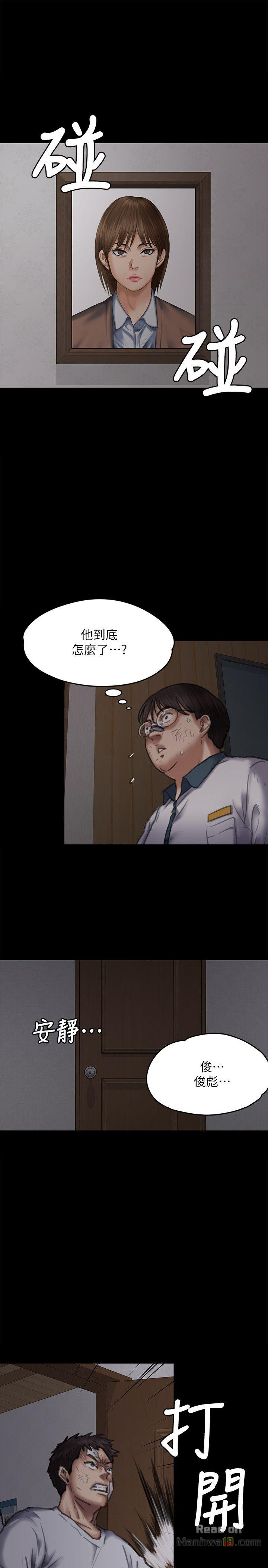 Queen Bee Raw Chapter 70 image 21