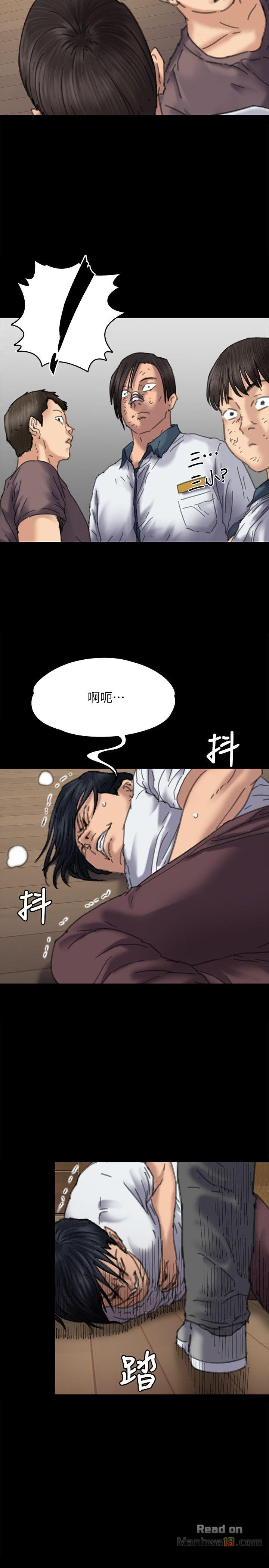 Queen Bee Raw Chapter 71 image 19