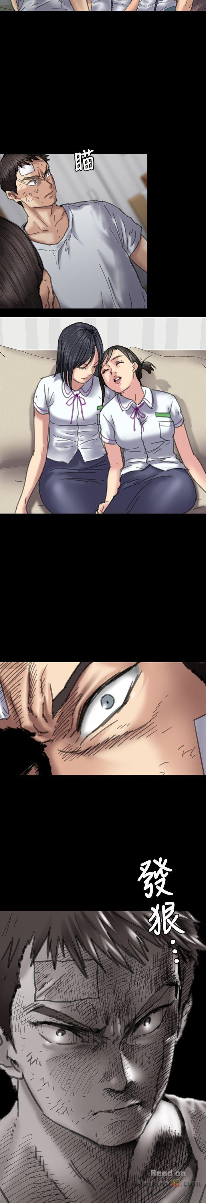 Queen Bee Raw Chapter 71 image 22