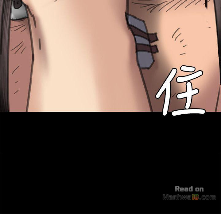 Queen Bee Raw Chapter 71 image 24