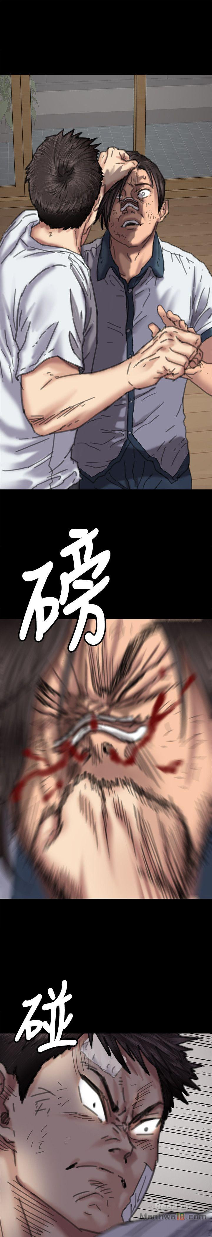 Queen Bee Raw Chapter 71 image 25