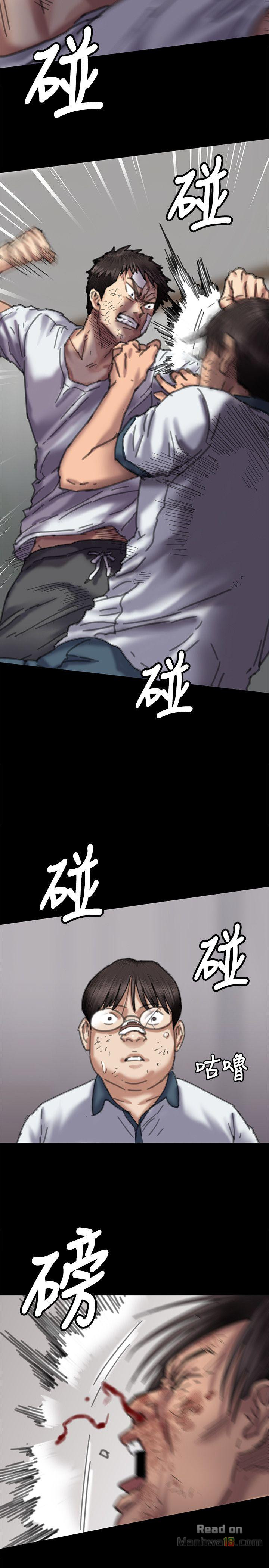 Queen Bee Raw Chapter 71 image 26