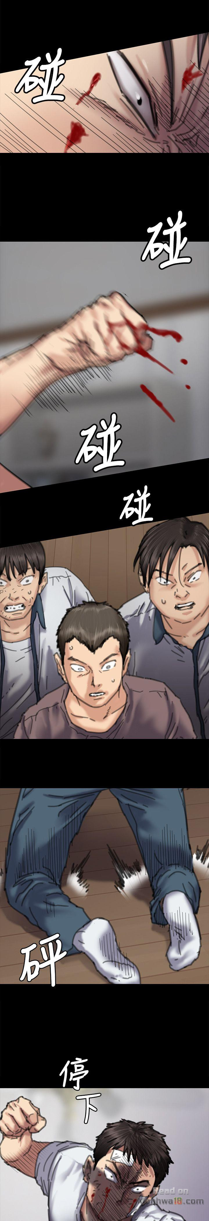 Queen Bee Raw Chapter 71 image 27