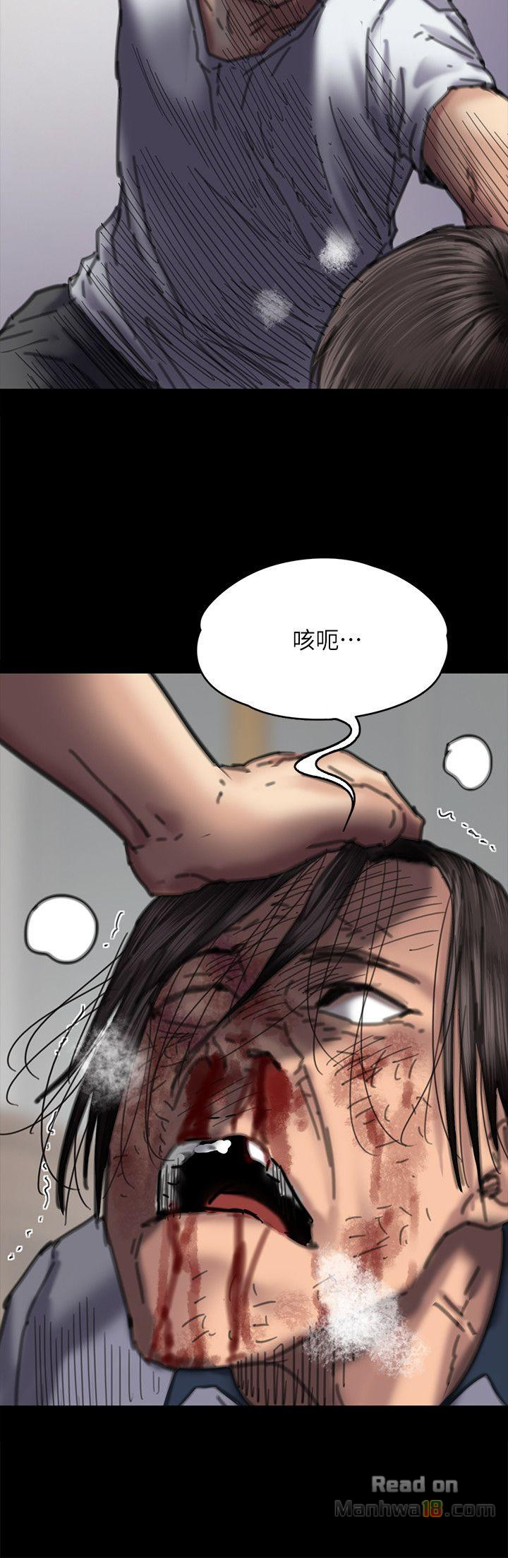 Queen Bee Raw Chapter 71 image 28