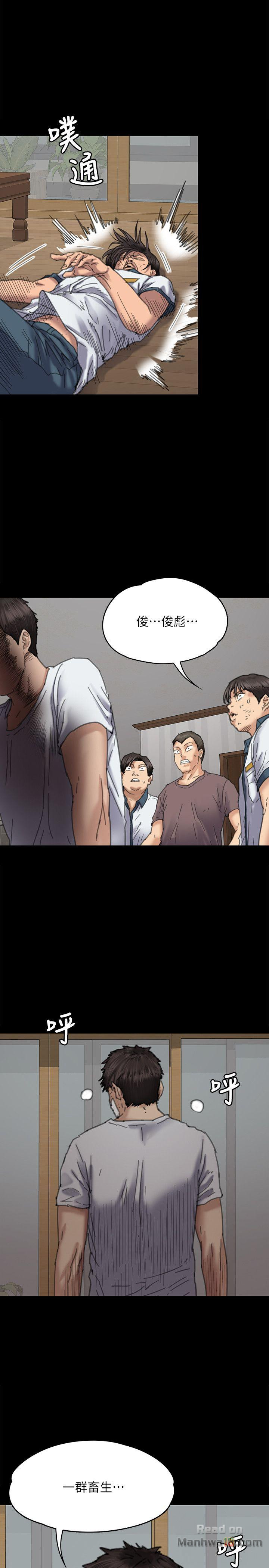 Queen Bee Raw Chapter 71 image 29