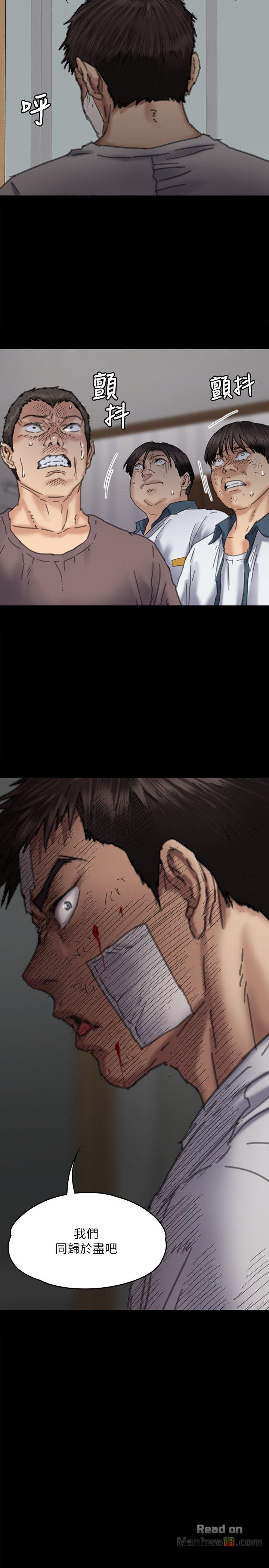 Queen Bee Raw Chapter 71 image 30