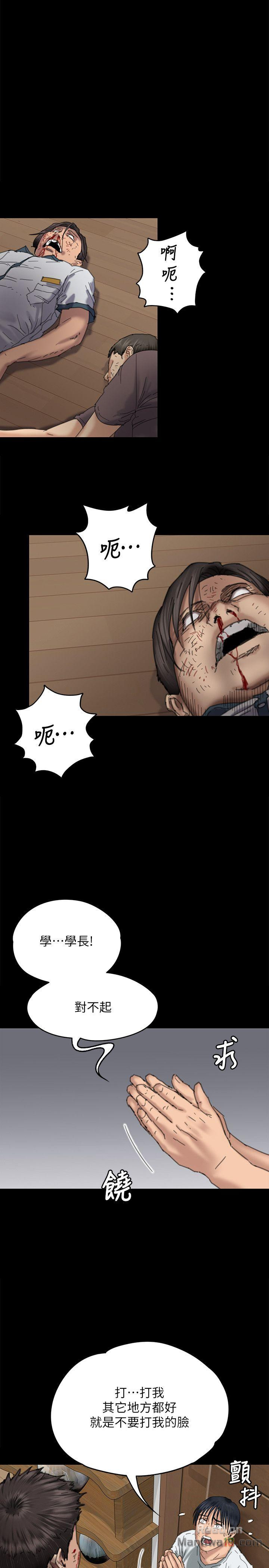 Queen Bee Raw Chapter 71 image 31