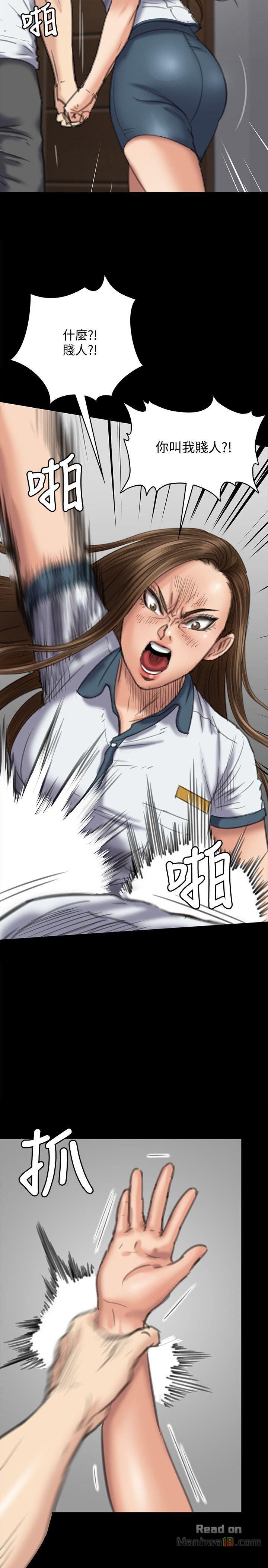 Queen Bee Raw Chapter 73 image 12