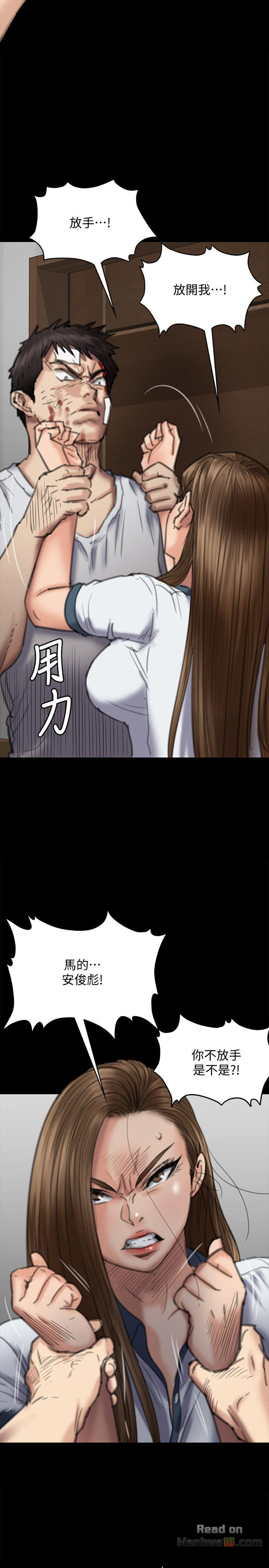 Queen Bee Raw Chapter 73 image 13