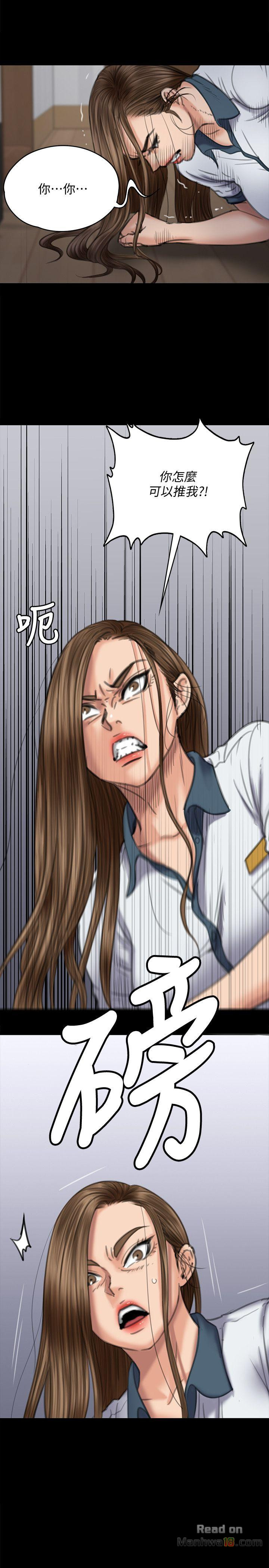 Queen Bee Raw Chapter 73 image 16