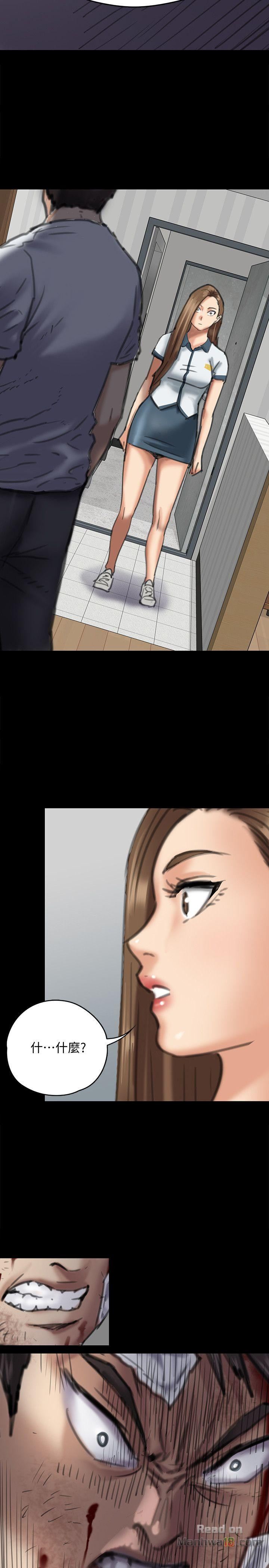 Queen Bee Raw Chapter 73 image 1