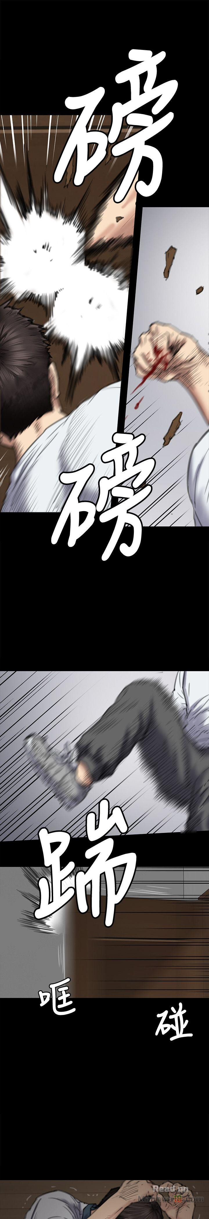 Queen Bee Raw Chapter 73 image 19