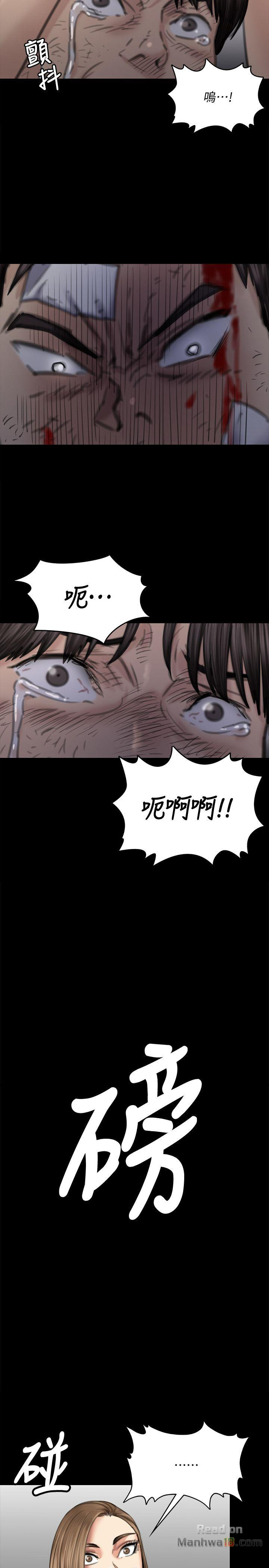 Queen Bee Raw Chapter 73 image 21