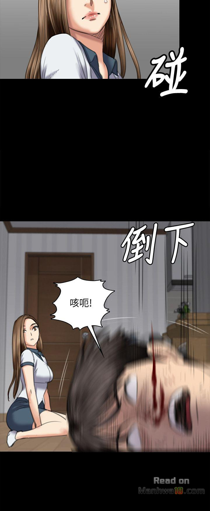 Queen Bee Raw Chapter 73 image 22