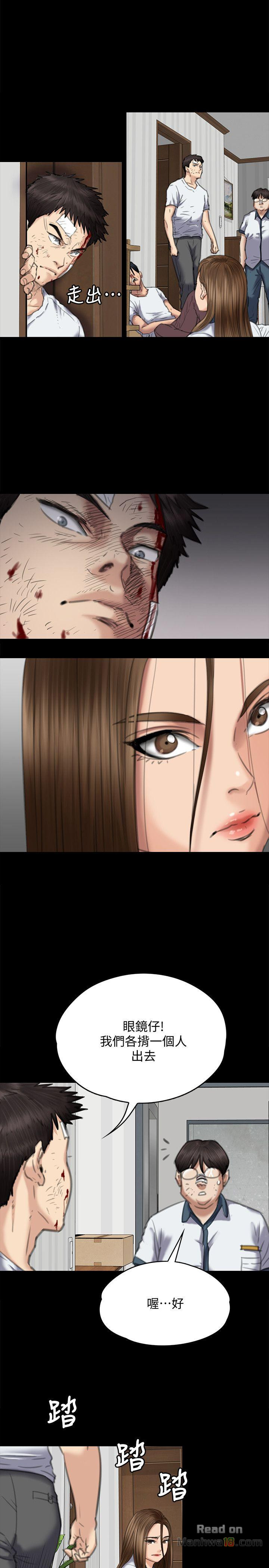 Queen Bee Raw Chapter 73 image 23