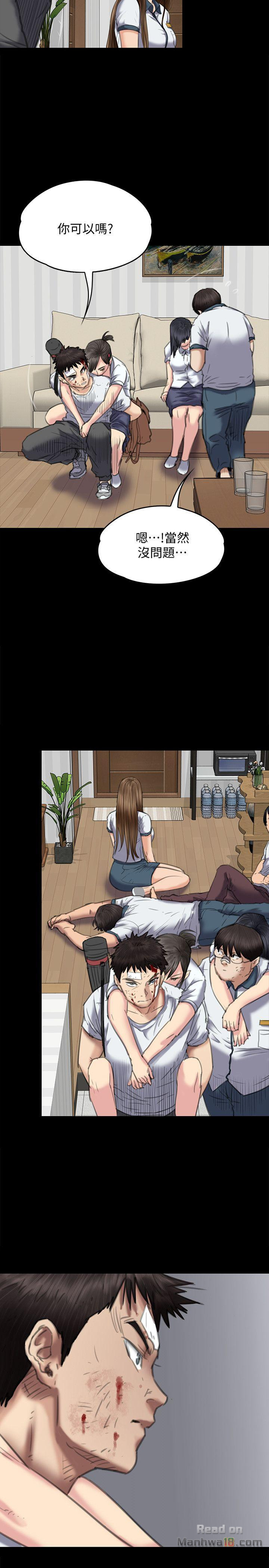 Queen Bee Raw Chapter 73 image 24