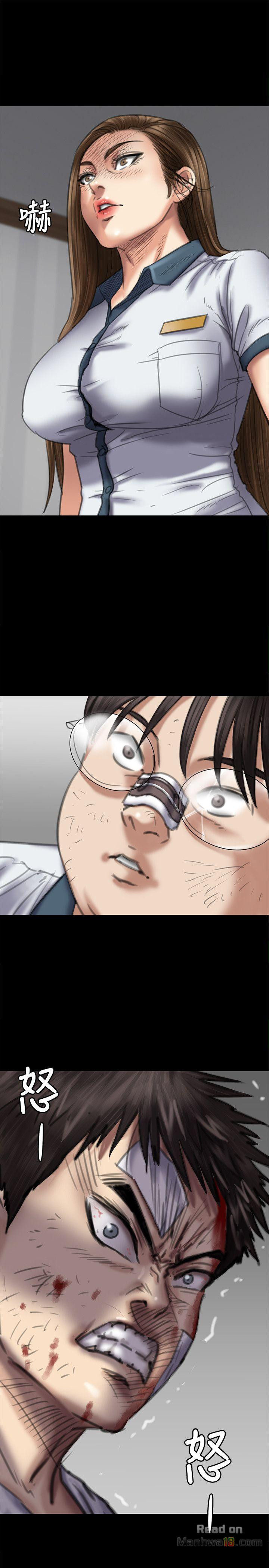 Queen Bee Raw Chapter 73 image 4