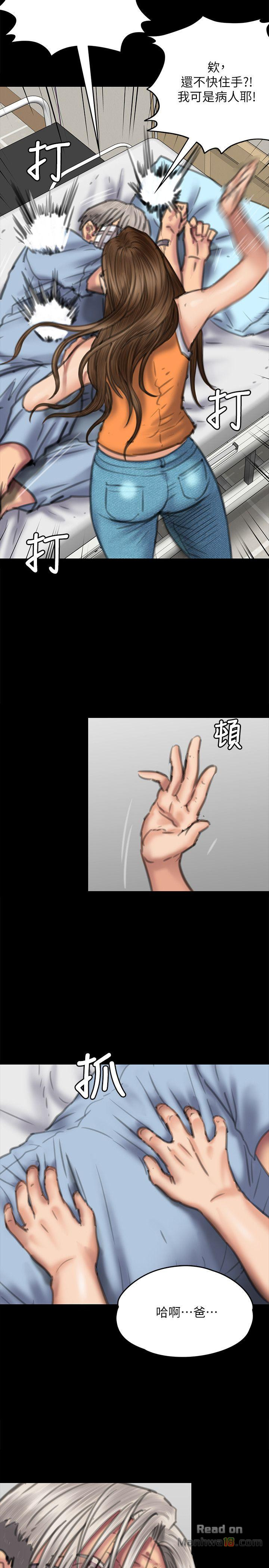 Queen Bee Raw Chapter 74 image 9