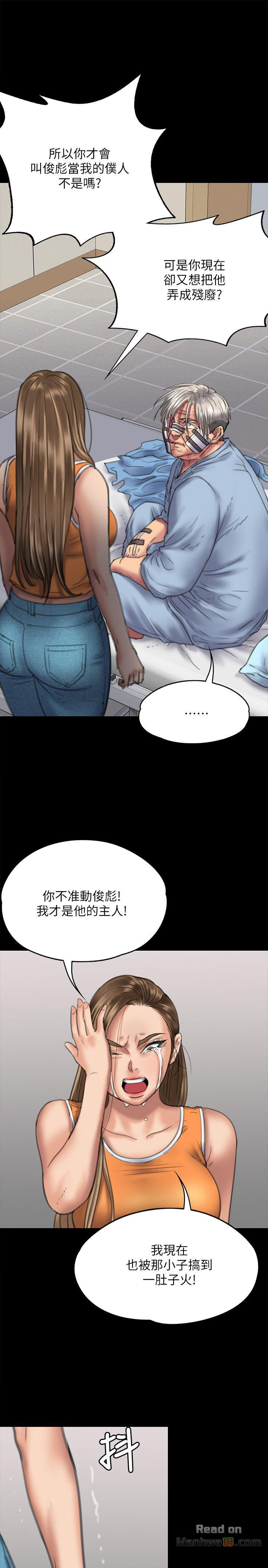 Queen Bee Raw Chapter 74 image 18