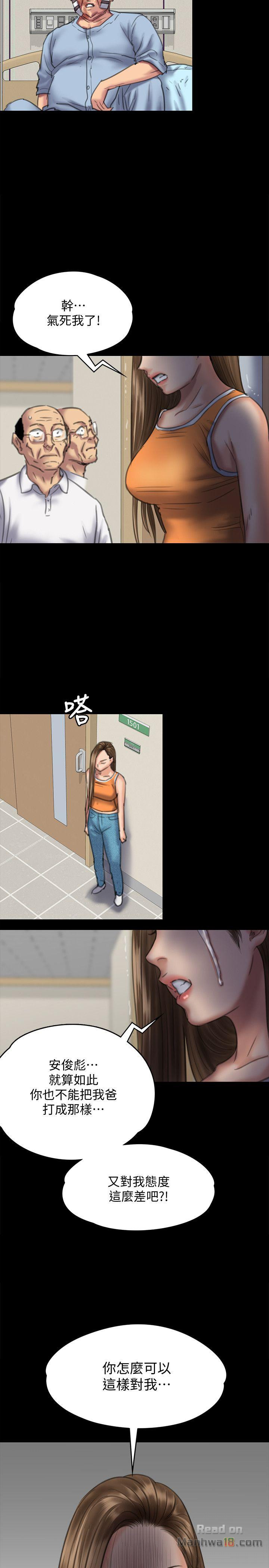 Queen Bee Raw Chapter 74 image 23