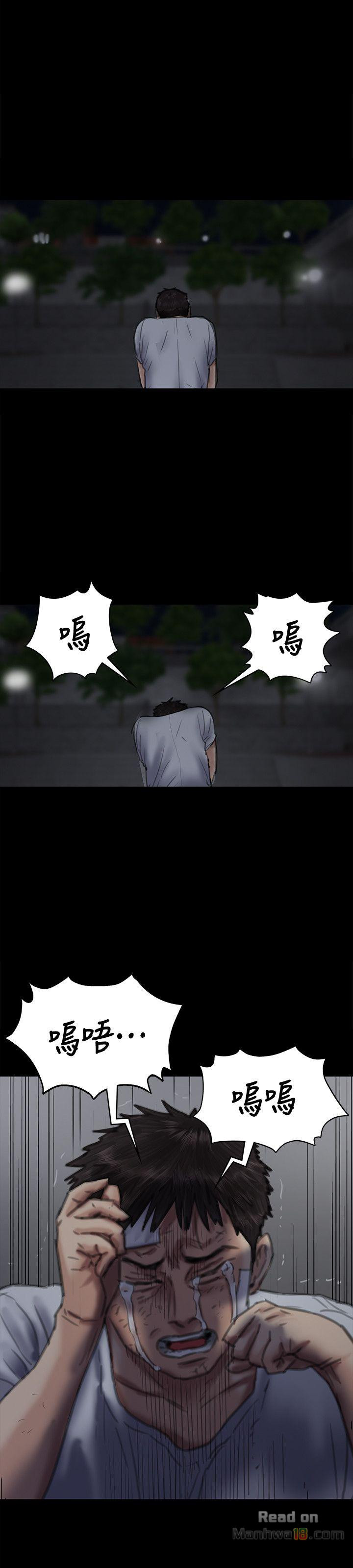 Queen Bee Raw Chapter 74 image 25