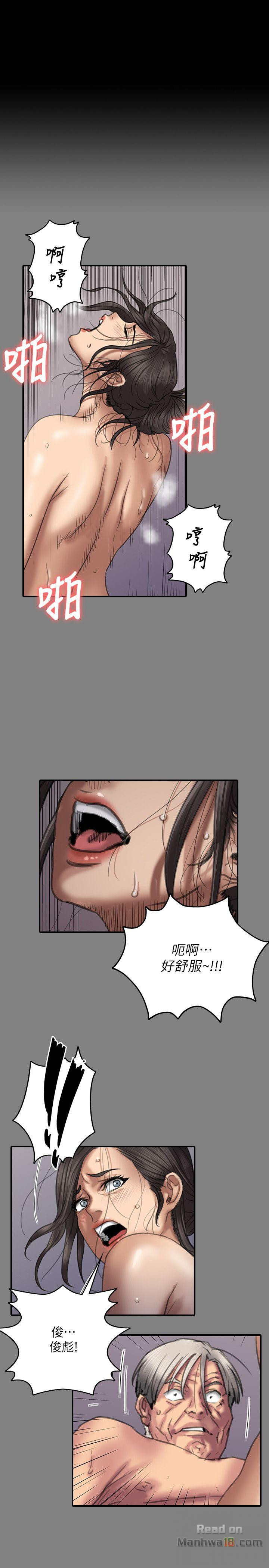 Queen Bee Raw Chapter 74 image 26