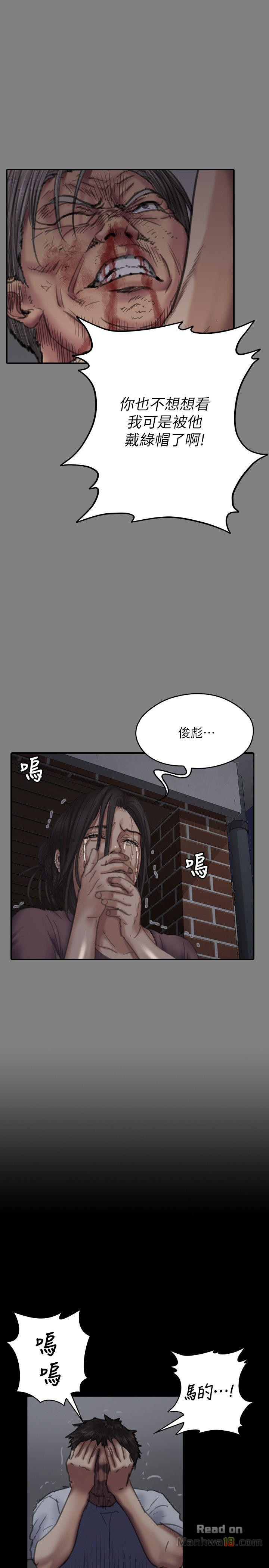 Queen Bee Raw Chapter 74 image 27