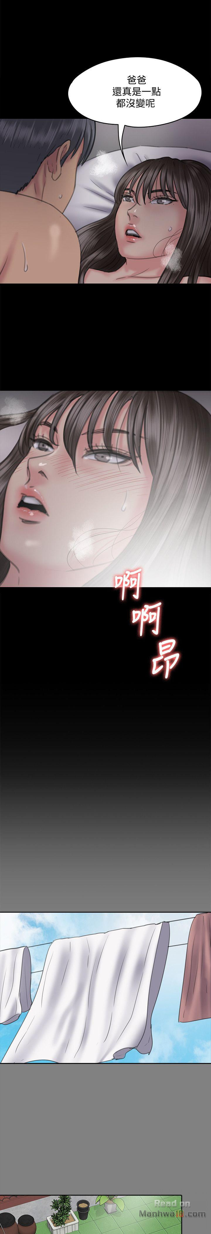 Queen Bee Raw Chapter 75 image 23