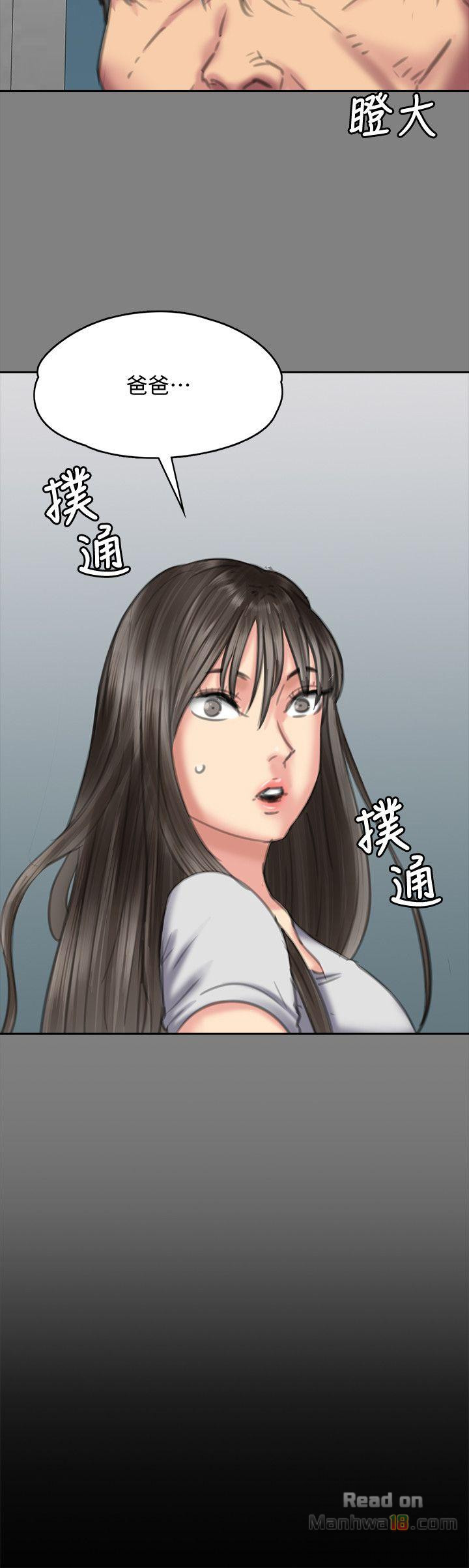 Queen Bee Raw Chapter 75 image 26