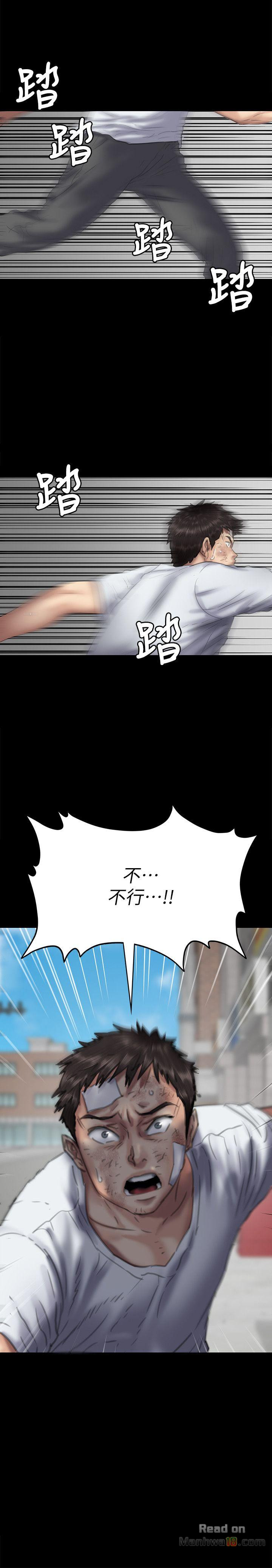 Queen Bee Raw Chapter 75 image 36