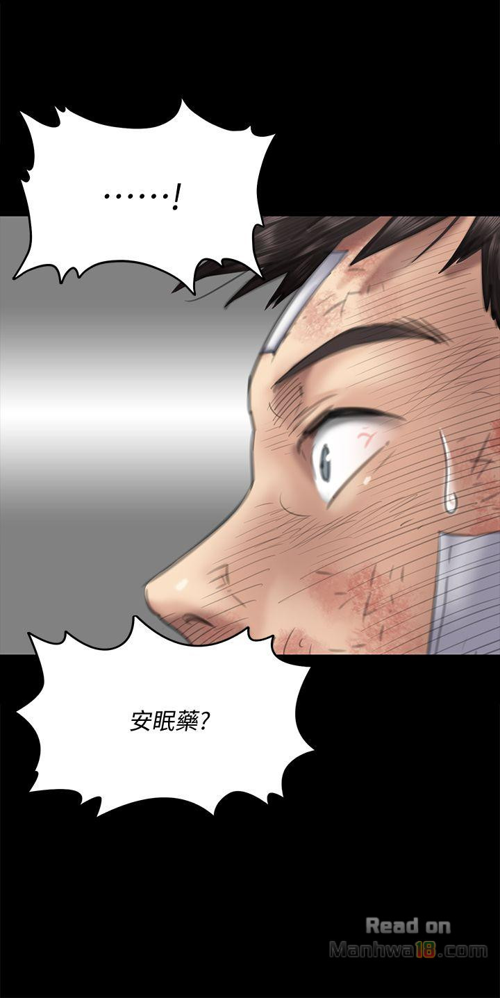 Queen Bee Raw Chapter 76 image 0