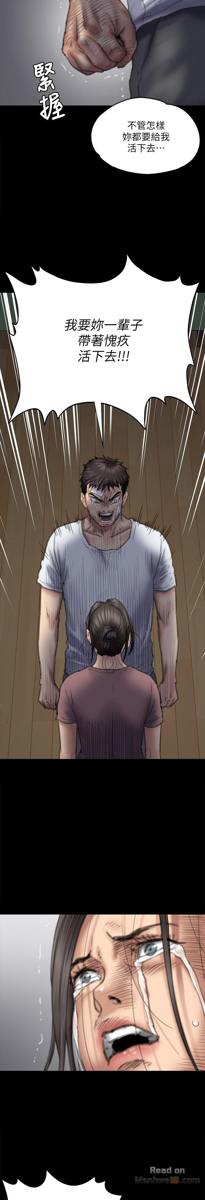 Queen Bee Raw Chapter 76 image 12