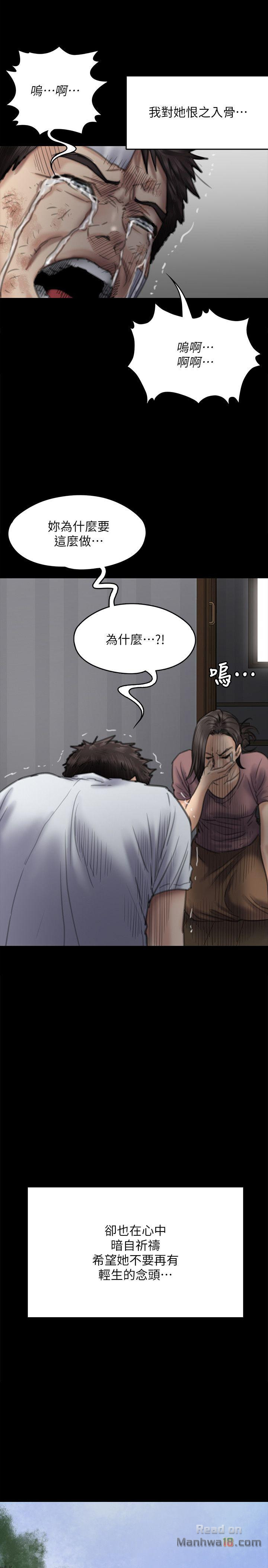 Queen Bee Raw Chapter 76 image 19
