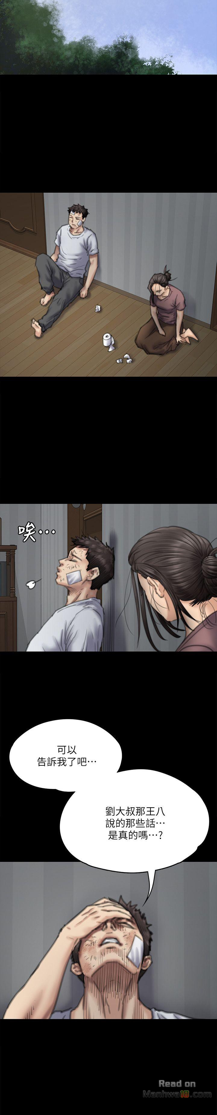 Queen Bee Raw Chapter 76 image 20