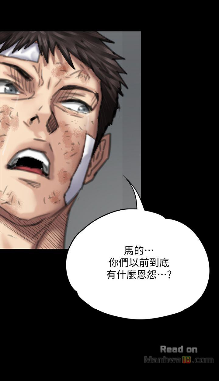 Queen Bee Raw Chapter 76 image 23