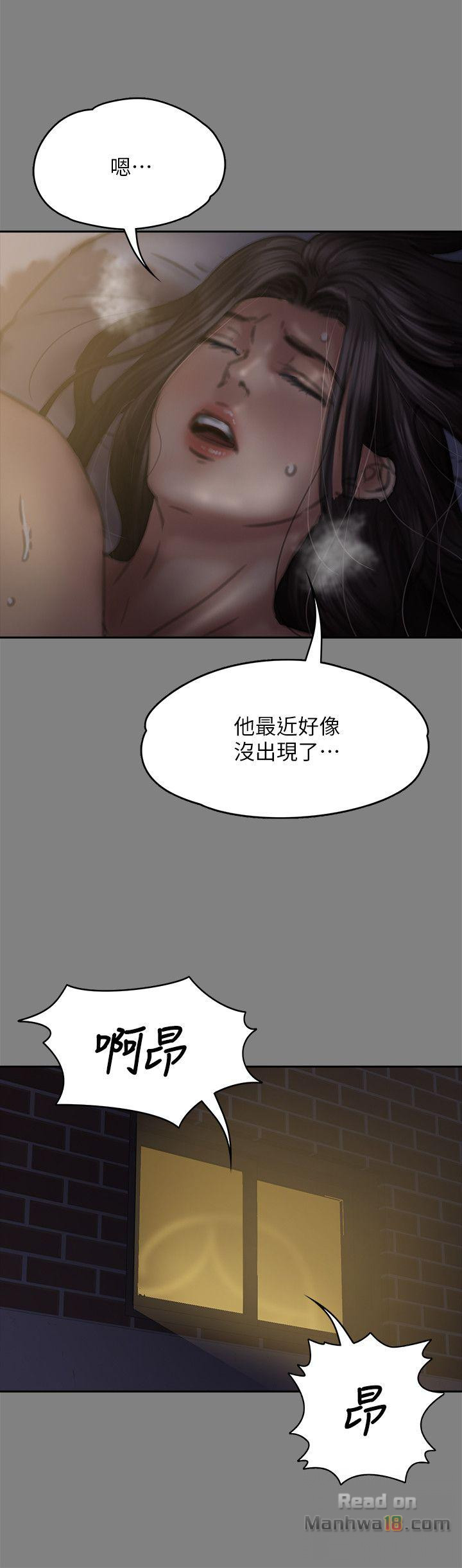 Queen Bee Raw Chapter 76 image 35
