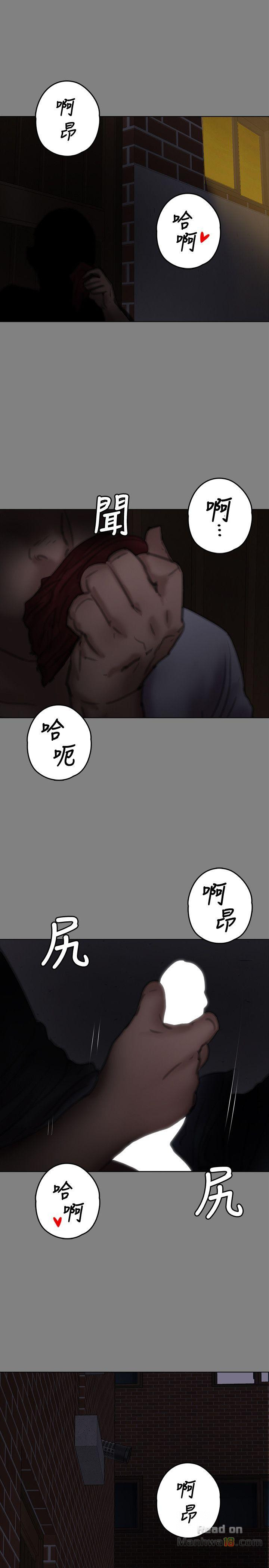 Queen Bee Raw Chapter 76 image 36