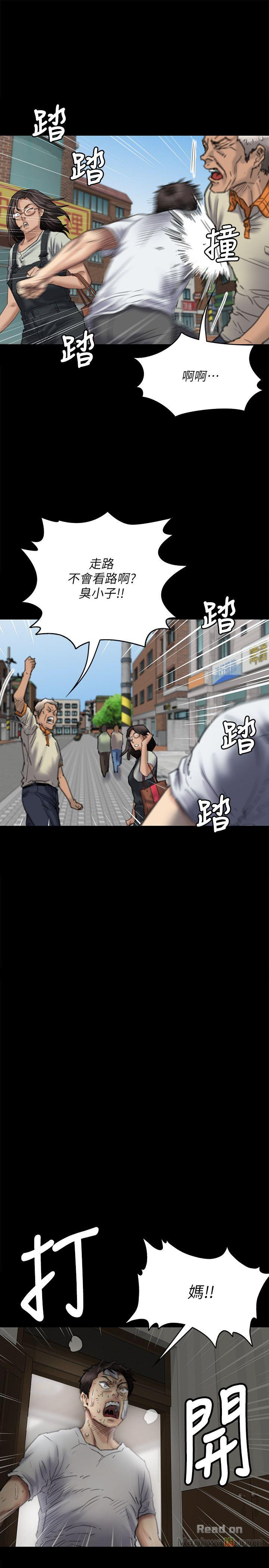 Queen Bee Raw Chapter 76 image 4