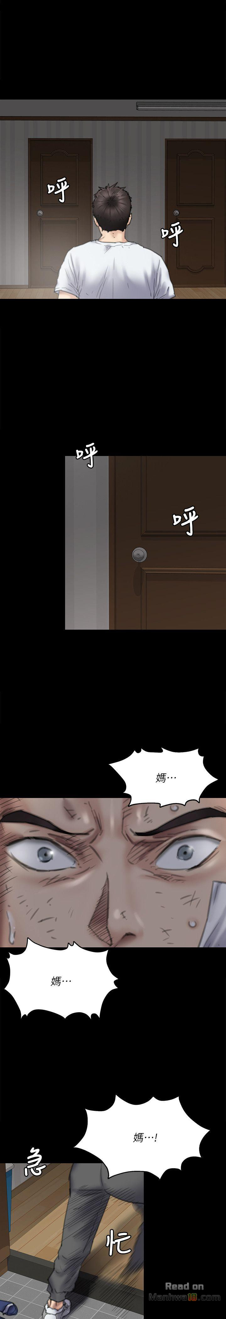 Queen Bee Raw Chapter 76 image 5