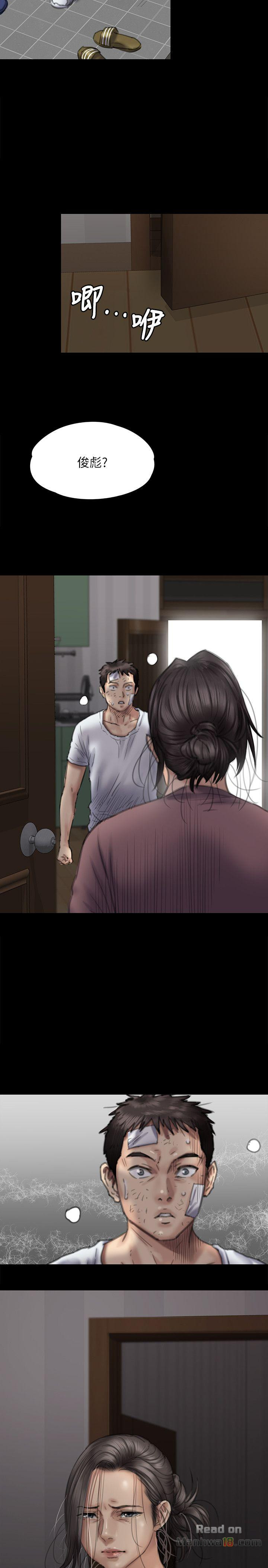 Queen Bee Raw Chapter 76 image 6