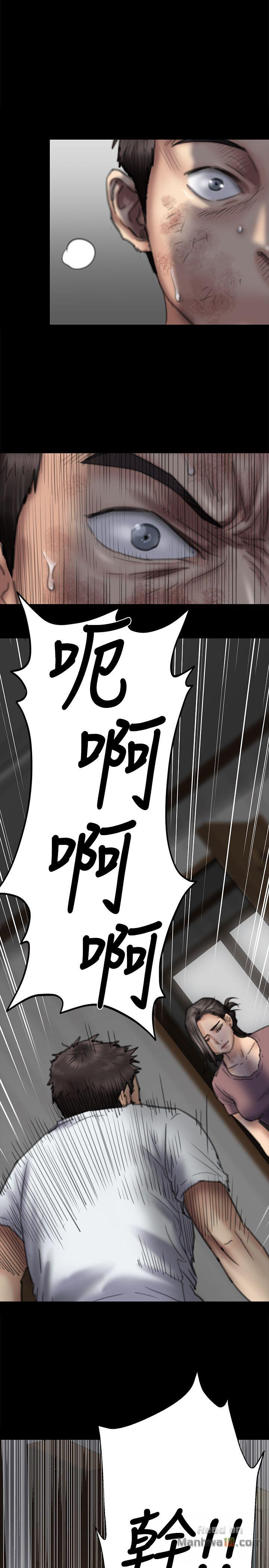 Queen Bee Raw Chapter 76 image 8