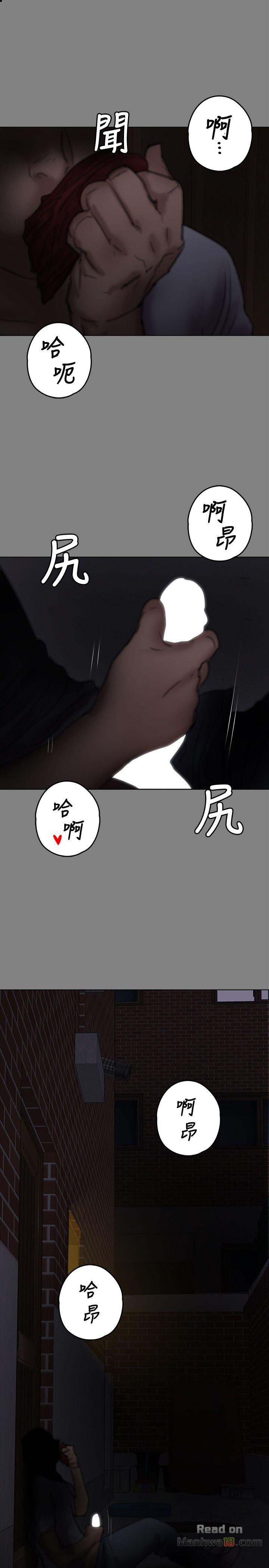 Queen Bee Raw Chapter 77 image 0
