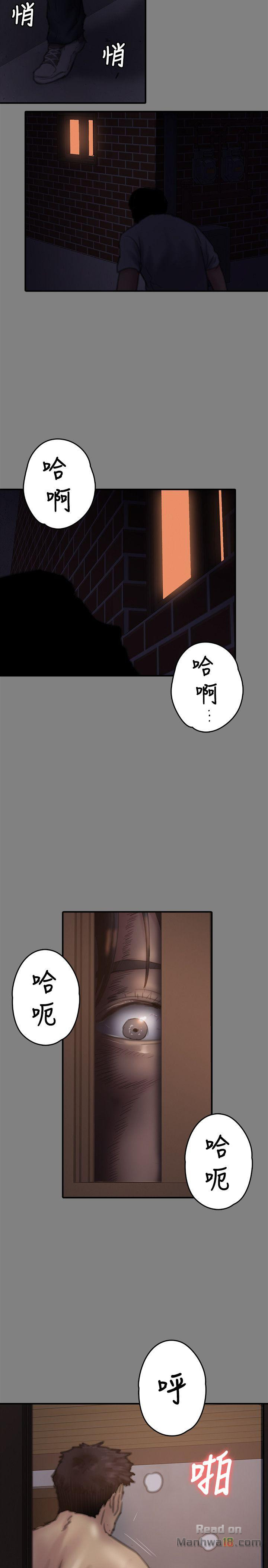 Queen Bee Raw Chapter 77 image 13