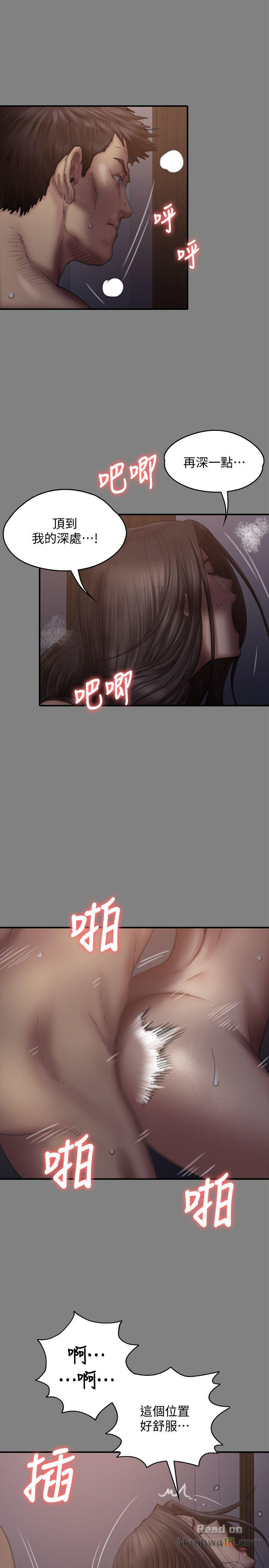 Queen Bee Raw Chapter 77 image 15